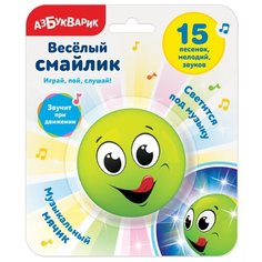 Развивающая игрушка Азбукварик Весёлый смайлик зеленый