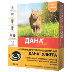 Apicenna ошейник от блох и клещей Дана Ультра для кошек и котят, 40 см