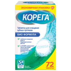 Корега таблетки Био формула для очищения зубных протезов, 72 шт