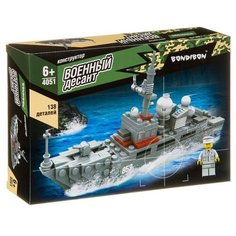 Конструктор BONDIBON Военный десант ВВ4051 Корабль