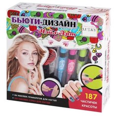 Набор косметики LUCKY Бьюти-Дизайн, Нэйл-Арт Т16673
