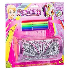 BONDIBON Набор для росписи сумки Я дизайнер Бабочка (ВВ2305)