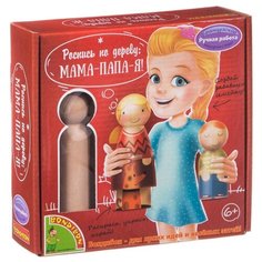 BONDIBON Набор для творчества Роспись по дереву Мама-папа-я! (ВВ1465)