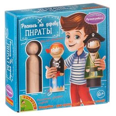 BONDIBON Набор для творчества Роспись по дереву Пираты (ВВ1466)