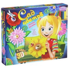 BONDIBON Набор для творчества Досуг с Буки Сад Цветов 3D (ВВ1327)