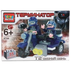 Конструктор ГОРОД МАСТЕРОВ Терминатор 2 6744 Судный день