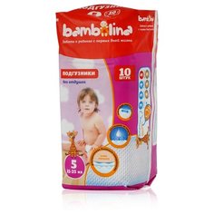 Bambolina подгузники (11-25 кг) 10 шт.