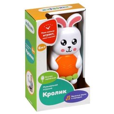Развивающая игрушка Жирафики Кролик белый/голубой/оранжевый