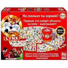 Настольная игра Educa Рысь 18539