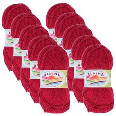 Пряжа Alpina Xenia, 100 % хлопок, 50 г, 240 м, 10 шт., №178 бордовый