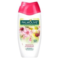 Гель-крем для душа Palmolive Натурэль Нежность и комфорт, 250 мл