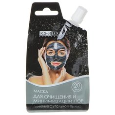 ЮниLook Маска глиняная с угольной пылью для очищения и минимизации пор, 20 мл