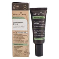 BOTAVIKOS Увлажняющий флюид мгновенный эффект для области вокруг глаз Moisturizing & Care 20 мл