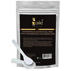 SOIE Увлажняющая альгинатная маска с экстрактом лаванды и гиалуроновой кислотой, 300 г