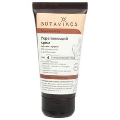 BOTAVIKOS Tone & Elasticity Укрепляющий крем Эффект лифтинга для лица, 50 мл