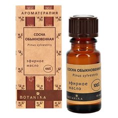 Botanika эфирное масло Сосна обыкновенная 10 мл