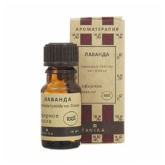 Botanika эфирное масло Лаванда 10 мл