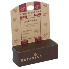 Botanika эфирное масло Лаванда 1.5 мл