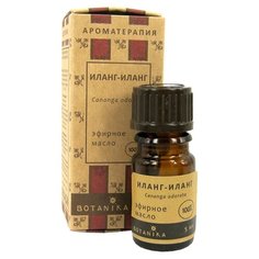 Botanika эфирное масло Иланг-иланг 5 мл