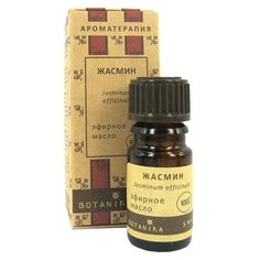 Botanika эфирное масло Жасмин крупноцветковый 5 мл