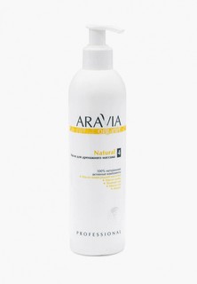 Масло массажное Aravia Organic