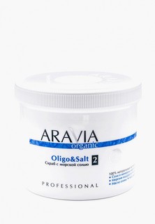 Скраб для тела Aravia Organic