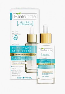 Сыворотка для лица Bielenda