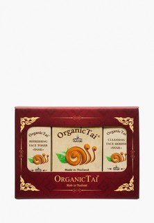 Набор для ухода за лицом Organictai