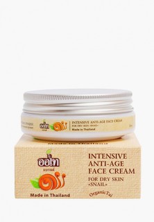 Крем для лица Organictai