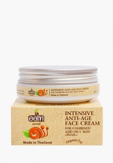 Крем для лица Organictai