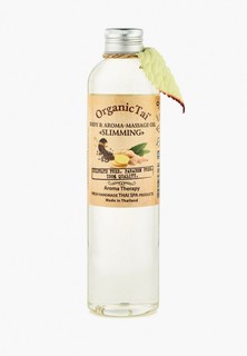 Масло массажное Organictai