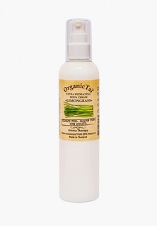 Крем для тела Organictai