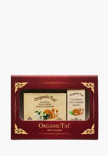 Набор для ухода за лицом Organictai