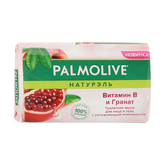 Мыло туалетное Palmolive Витамин B и Гранат 150 г