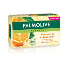 Мыло туалетное Palmolive Витамин С и Апельсин 150 г