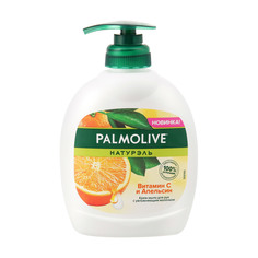 Жидкое мыло Palmolive Витамин С и Апельсин 300 мл