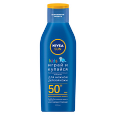 NIVEA Детский солнцезащитный лосьон Nivea Sun "Играй и купайся" SPF 50+, сверхводостойкий
