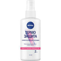 NIVEA Спрей-основа для укладки Термо Защита
