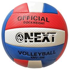 Мяч волейбольный "Next"
