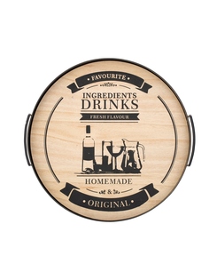 Поднос DRINKS 30см Fioretta