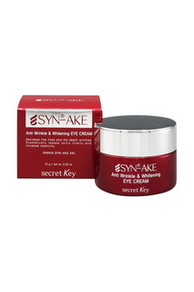 Крем с пептидом Secret Key