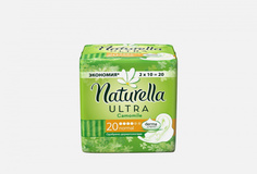 гигиенические прокладки, 20 шт. Naturella