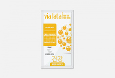 Патчи для глаз VIA Lata