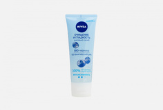 Скраб для лица с био черникой Nivea