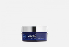 Ночной крем-филлер для лица Nivea