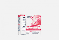 Разглаживающий укрепляющий крем для кожи лица Lirene