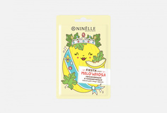 Увлажняющая и тонизирующая маска для лица Ninelle