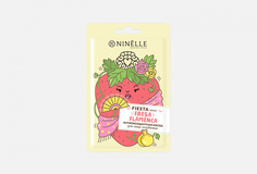 Антиоксидантная маска для лица Ninelle