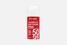 Солнцезащитный крем для тела SPF50 Levrana