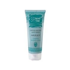 Две линии Скраб-маска для лица